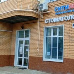 Медицинский центр СИТИЛАБ на Дзержинского