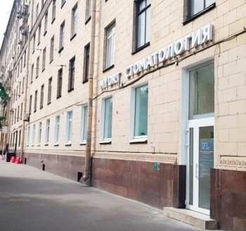 Клиника ортодонтии, гнатологии и эстетической стоматологии MY ORT (МАЙ ОРТ) м. Московская