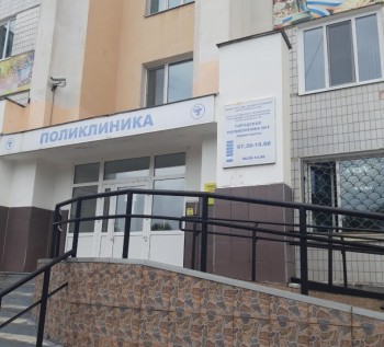 ГОРОДСКАЯ ПОЛИКЛИНИКА №3