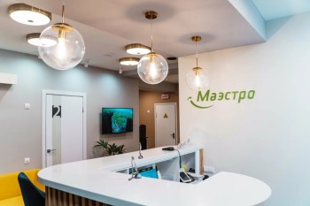 Стоматологическая клиника МАЭСТРО на Удмуртской