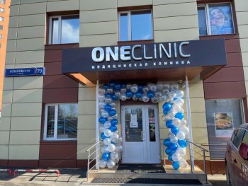 Медицинская клиника ORIA CLINIC (ОРИА КЛИНИК) м. Давыдково