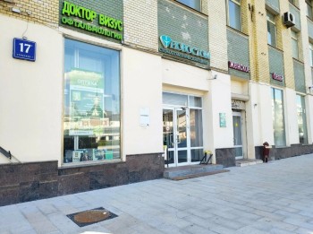 Ассоциация частных стоматологических клиник НОВОСТОМ м. Комсомольская