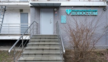 Ассоциация частных стоматологических клиник НОВОСТОМ м. Домодедовская