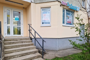 Стоматологический центр МОЙ ЗУБНОЙ м. Улица Дмитриевского