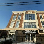 Стоматология МИА.РФ