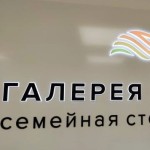 Стоматологическая клиника ГАЛЕРЕЯ УЛЫБОК