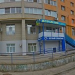 Стоматология БЕЛЫЙ СЛОН