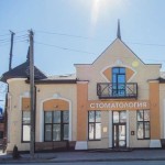 Стоматология CHARISMA (ХАРИЗМА)