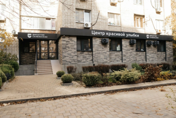 Стоматология ДИНАСТИЯ-С на Малиновского