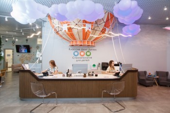 Стоматология для детей КЛАССИК ДЕНТ ДЕТЯМ м. Динамо