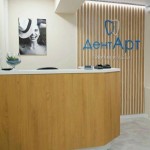 Стоматология ДЕНТАРТ