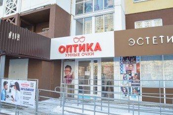 Оптика УМНЫЕ ОЧКИ