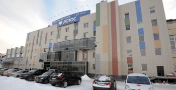 Медицинский центр ЛОТОС