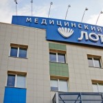 Медицинский центр ЛОТОС