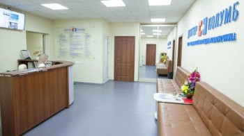 Медицинский центр ДОКТОР КОЛУМБ