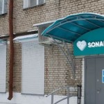 Медицинский центр СОНАРС-МЕД г. Барабинск