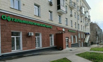 Офтальмологический центр ГЛАЗКА