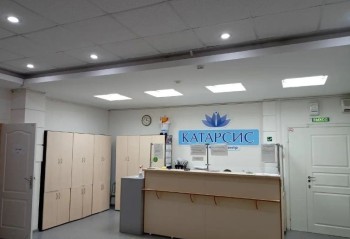 Медицинский центр КАТАРСИС м. Площадь Ленина