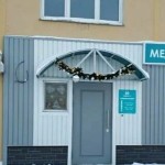 Многопрофильный медицинский центр СЕМЬЯМЕД