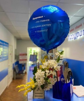 Медицинский центр ЛАЗУРИТ