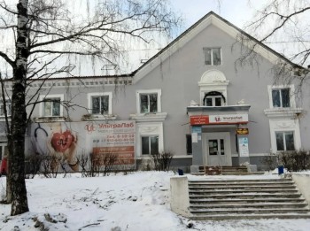 Медицинский центр УЛЬТРАЛАБ