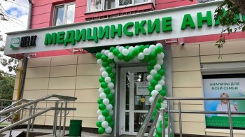 Медицинский центр HELIX (ХЕЛИКС) на Крауля