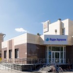 Клиника БУДЬ ЗДОРОВ г. Каменск-Уральский