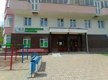 Медицинский центр HELIX (ХЕЛИКС) на Павлодарской