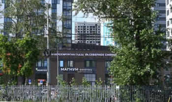 Центр микрохирургии глаза СЕВЕРНОЕ СИЯНИЕ