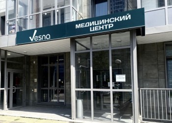 Медицинский центр ВЕСНА