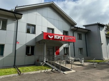 Многопрофильный медицинский центр КИТ