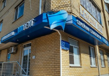 Стоматологическая клиника VINDENT (ВИНДЕНТ)