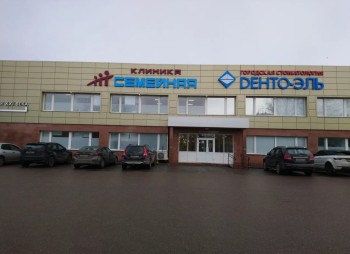 Клиника СЕМЕЙНАЯ