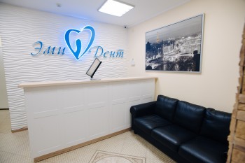 Стоматология ЭМИДЕНТ на Габдуллы Амантая