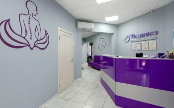 Медицинский центр О'МЕДИКА