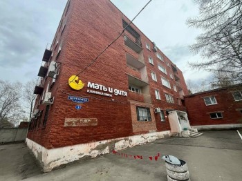 Клиника и госпиталь МАТЬ И ДИТЯ