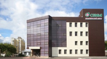 Медицинский центр СЕМЬЯ