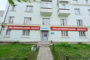 Медицинский центр ТОНУС