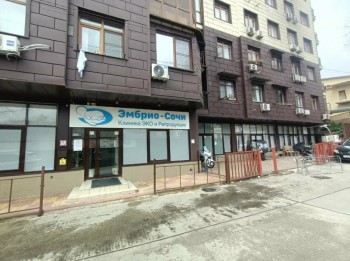 Клиника ЭМБРИО