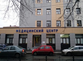 Многопрофильный медицинский центр XXI ВЕК