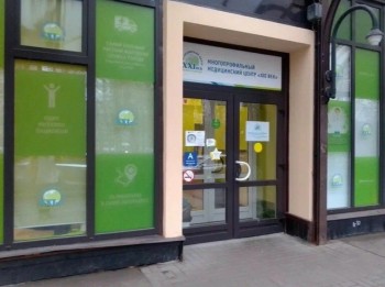 Многопрофильный медицинский центр XXI ВЕК