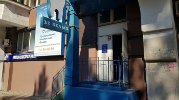 Стоматологическая клиника 32 БЕЛЫХ на Красноярской