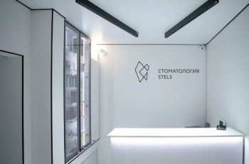 Стоматология СТЕЛС