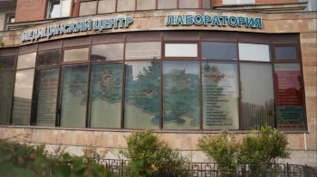 СЕВЕРО-ЗАПАДНЫЙ МЕДИЦИНСКИЙ ЦЕНТР +