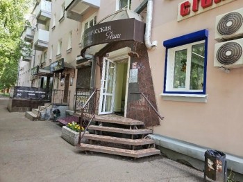 Клиника косметологии АШИ