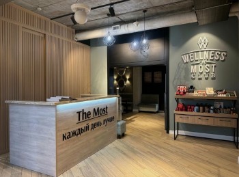 Косметология THE MOST CLUB (ЗЭ МОУСТ КЛАБ)