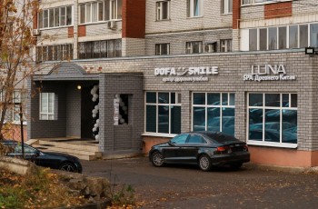 Стоматология DOFA SMILE (ДОФА СМАЙЛ) м. Проспект Победы