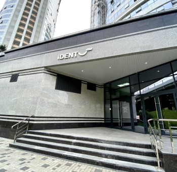 Международный центр имплантологии I-DENT (АЙ-ДЕНТ) м. Октябрьская