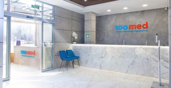 Медицинский центр СТОМЕД (100MED) м. Жулебино
