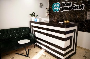 Стоматология ДОМ УЛЫБКИ